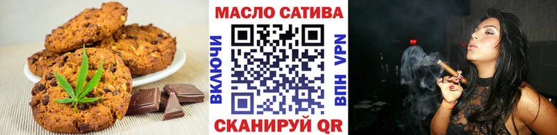 Canna-Cookies марихуана  Купить  Пугачёв 