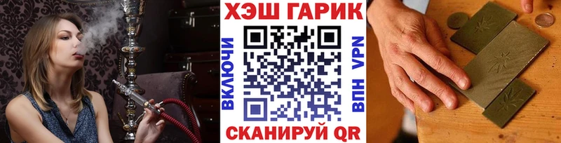 Купить где  Пугачёв  ГАШИШ хэш 