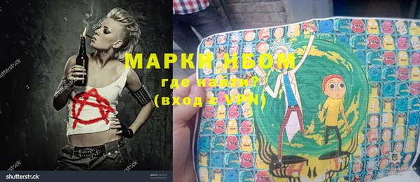 каннабис Усолье-Сибирское