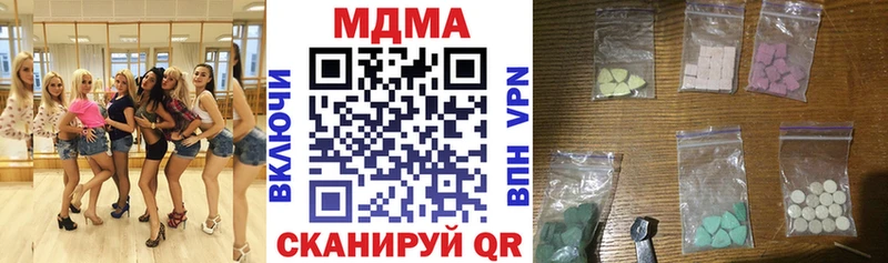 МДМА VHQ  Купить где  Пугачёв 