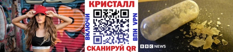 МЕТАМФЕТАМИН кристалл Пугачёв