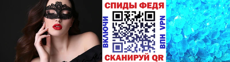 Метамфетамин винт  Купить где  Пугачёв 